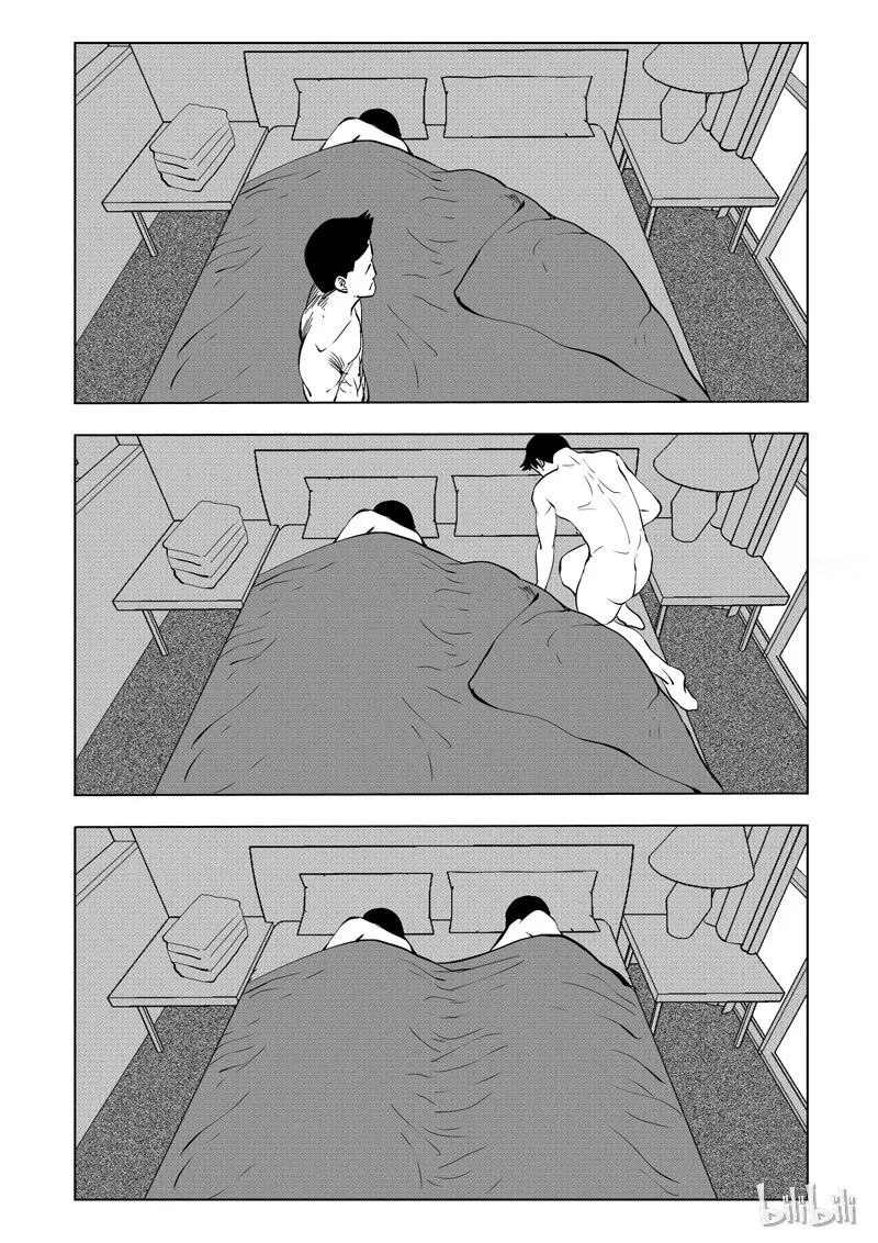 59 诡异人（三） 第4页