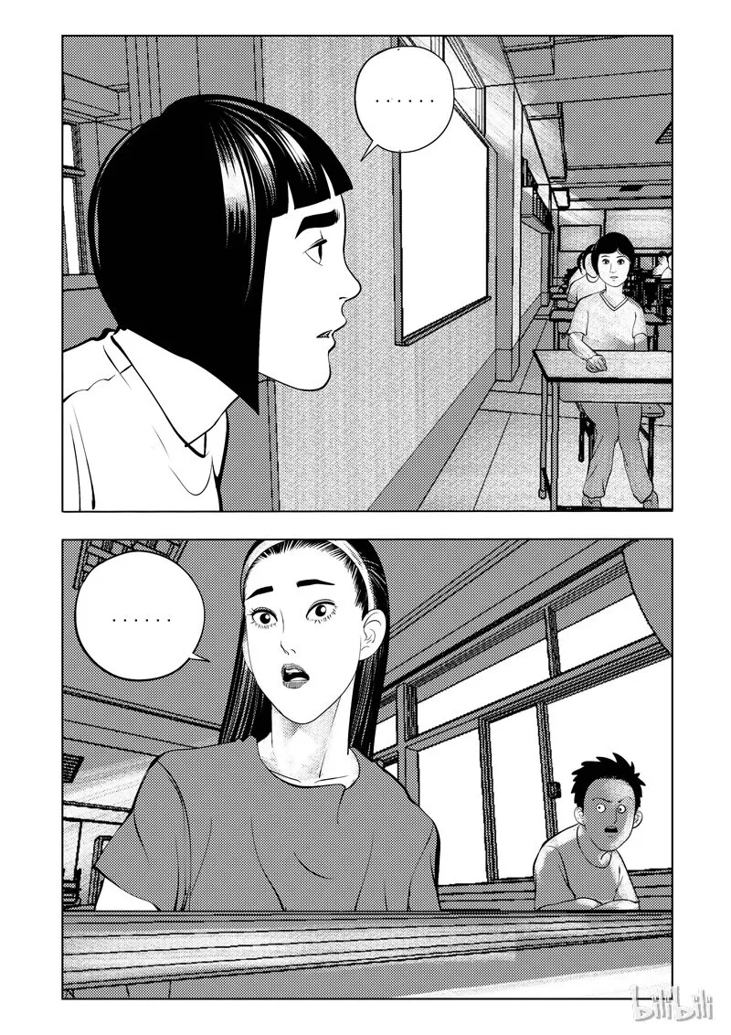 54 我是谁（四） 第1页