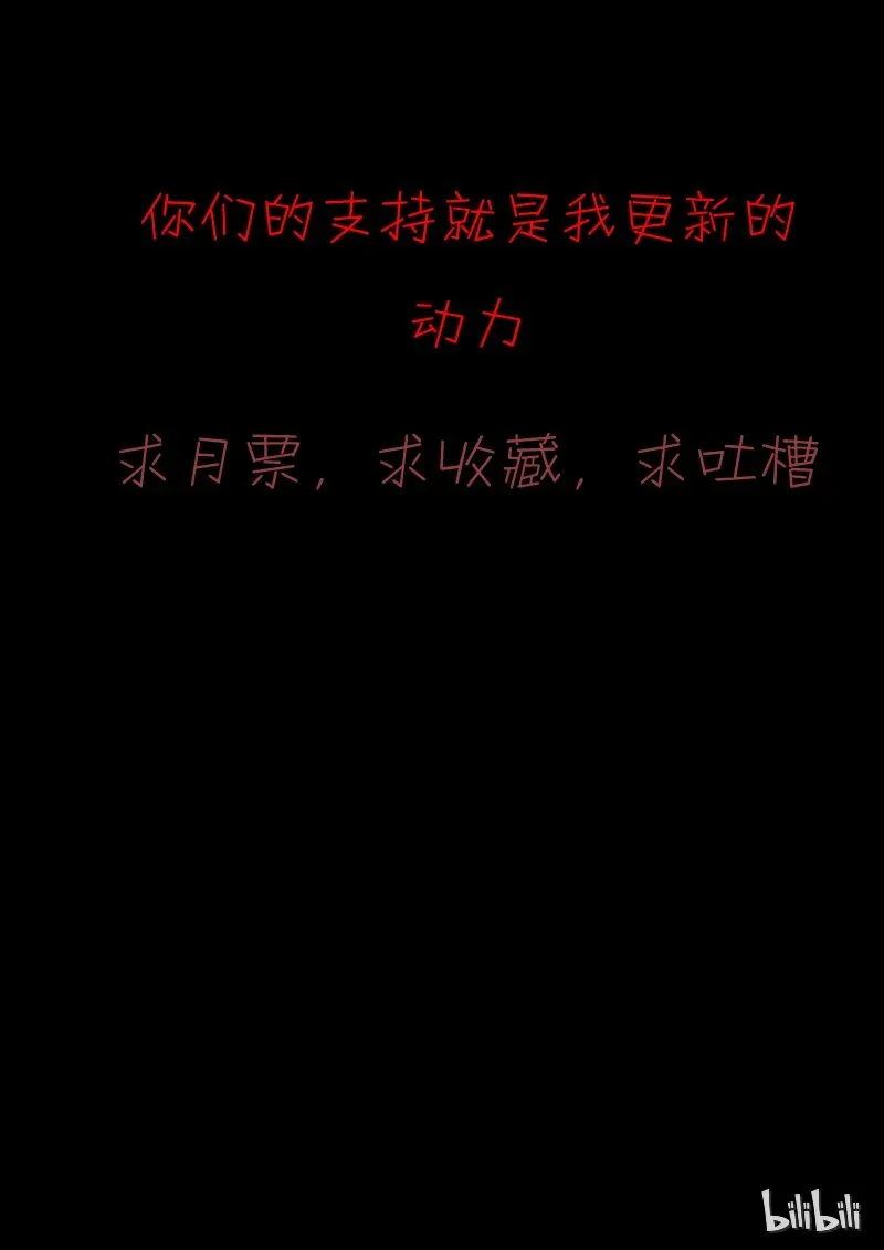 50 养父养母 第19页