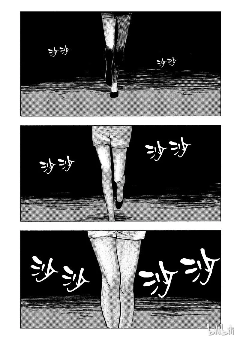 47 新世界 第17页