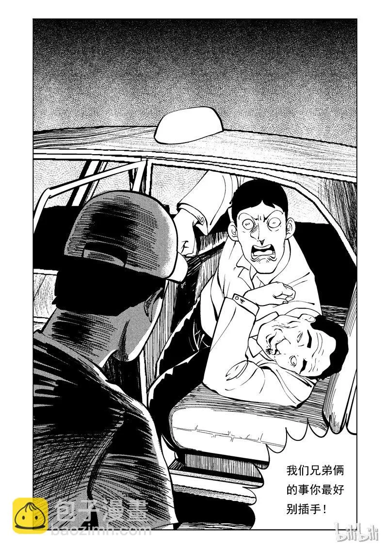47 新世界 第42页