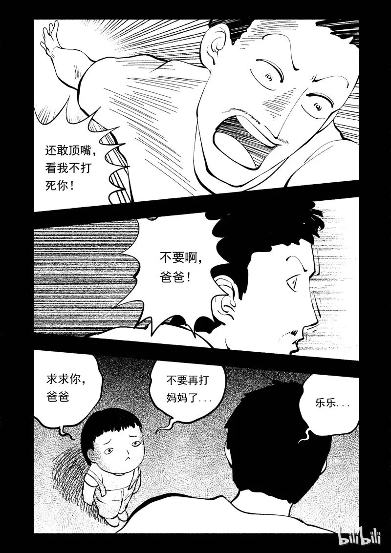 47 新世界 第45页