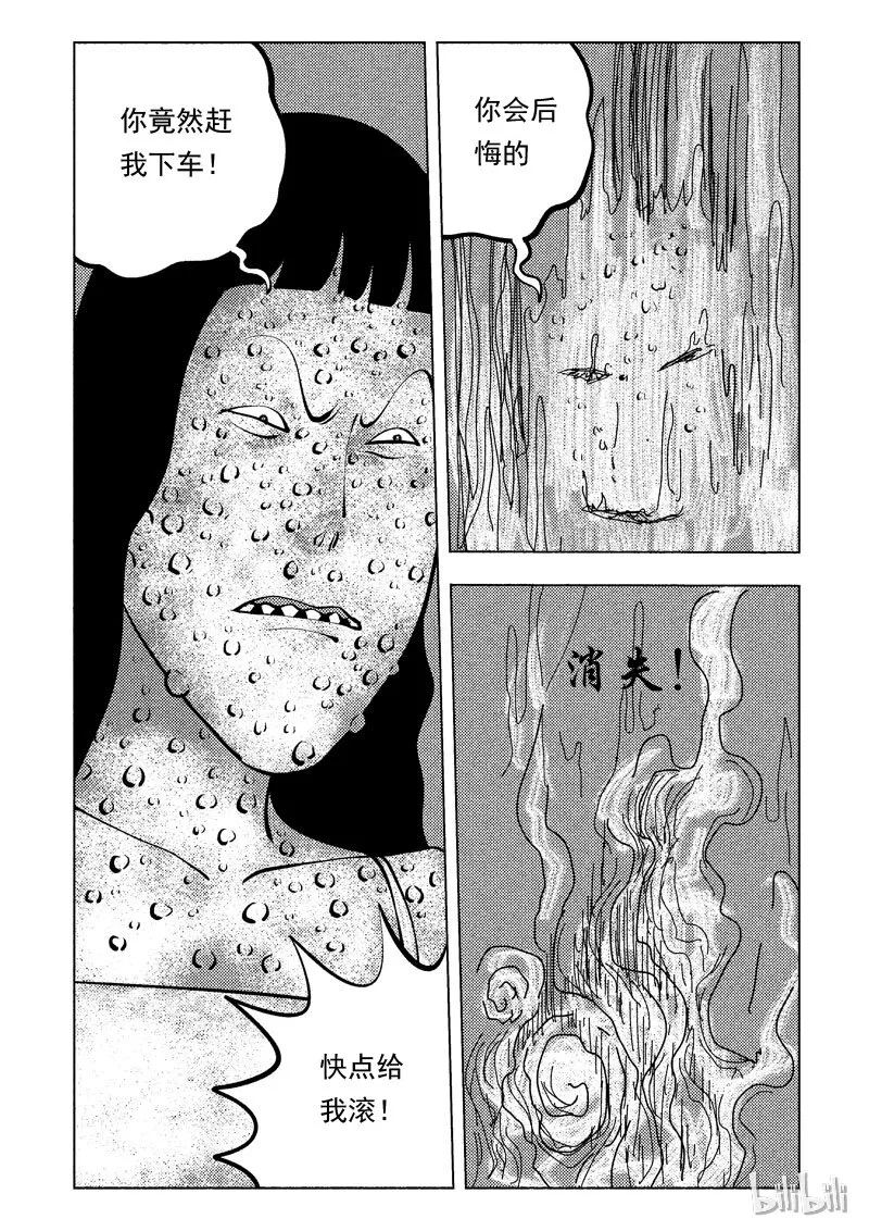 47 新世界 第56页
