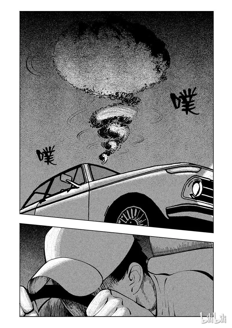 47 新世界 第57页