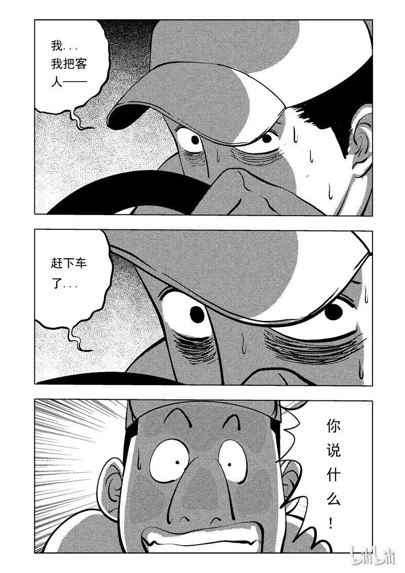 47 新世界 第60页