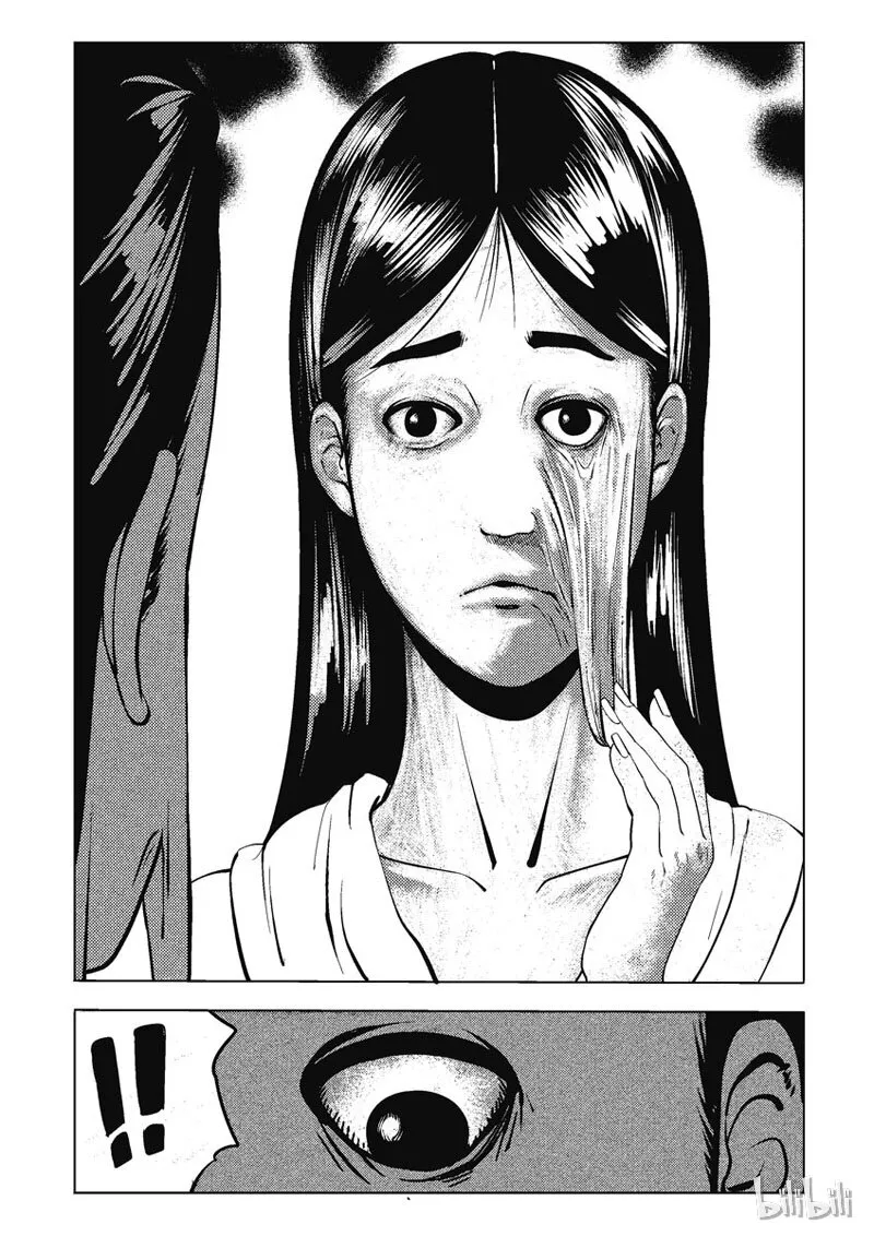 4 妆(二） 第5页