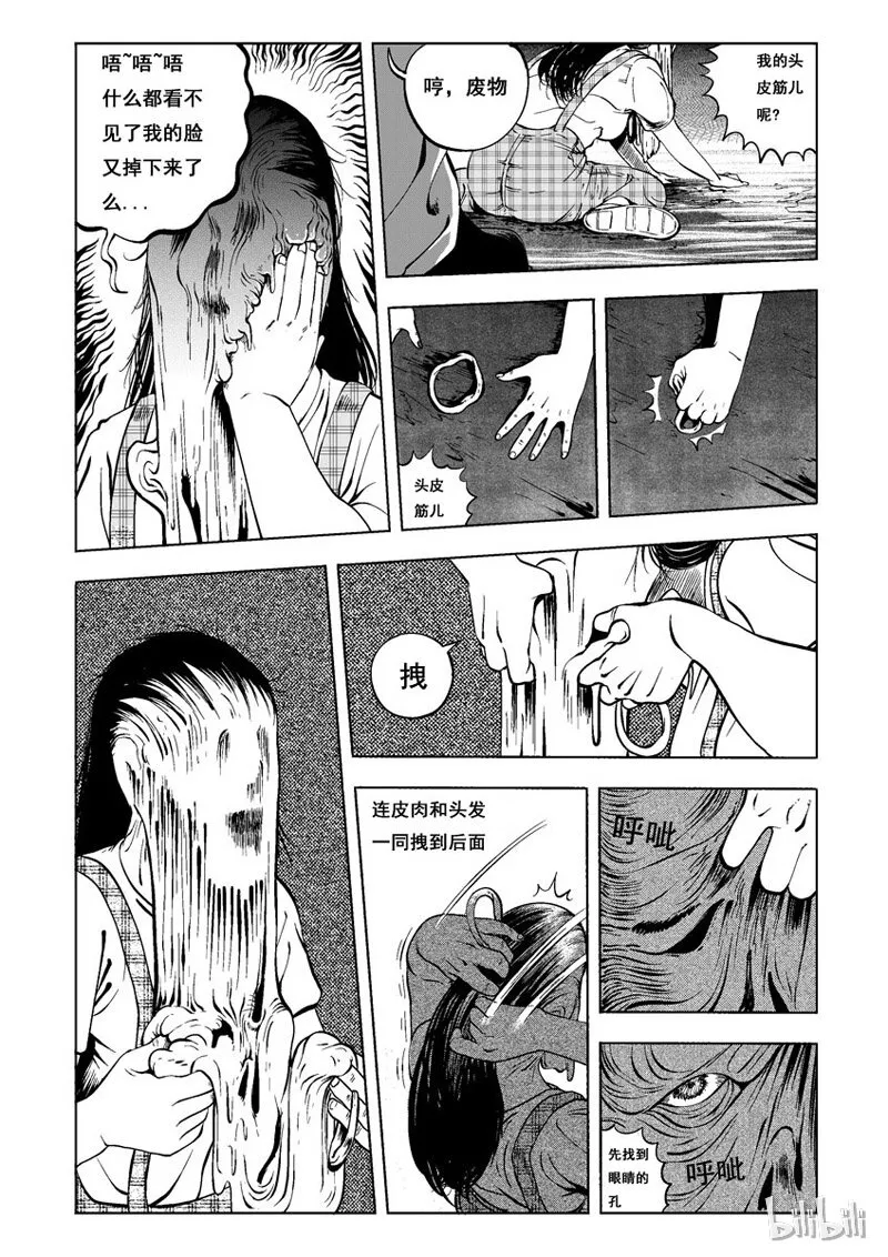 7 妆(五） 第1页