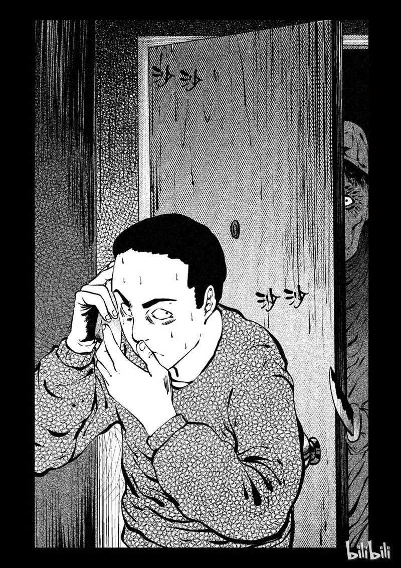 9 午夜敲门人 第10页