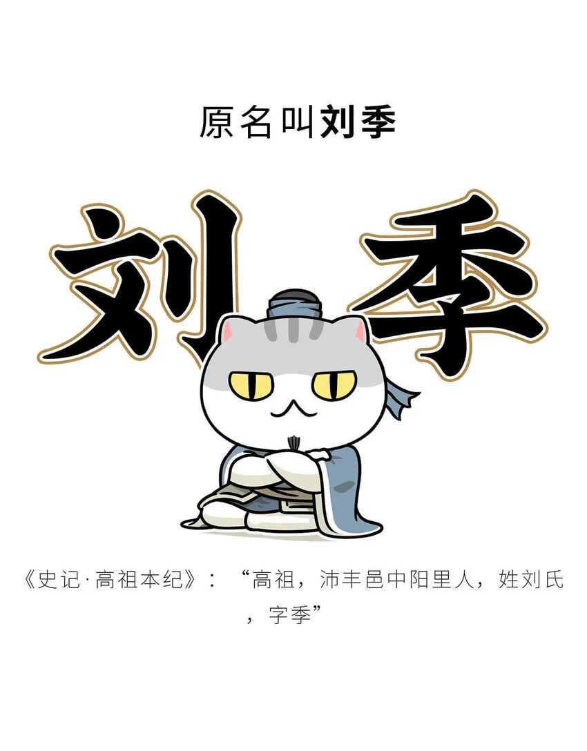 30 【大风起兮】见过流氓创业吗？ 第14页