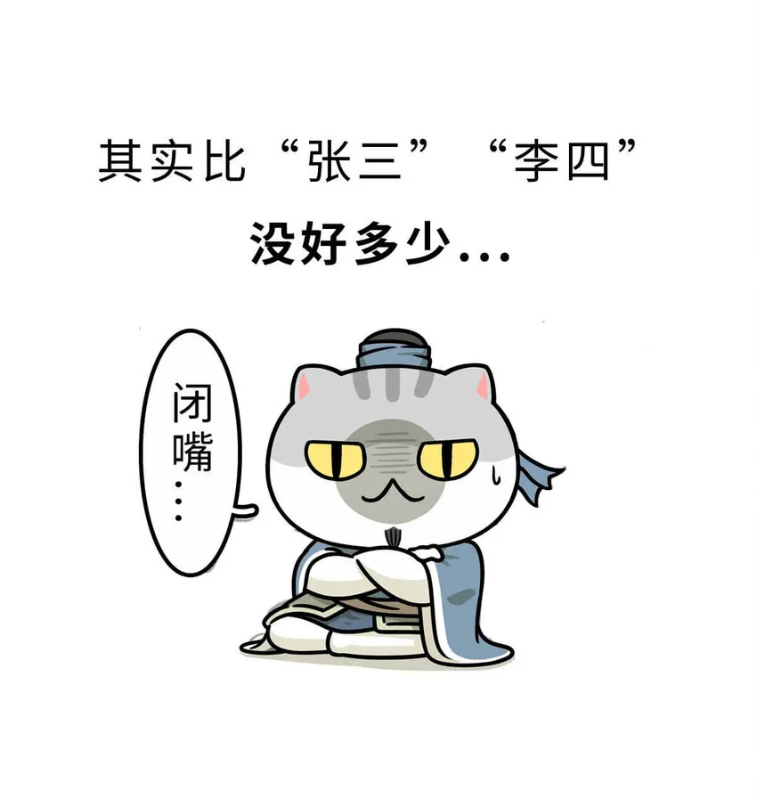 30 【大风起兮】见过流氓创业吗？ 第16页