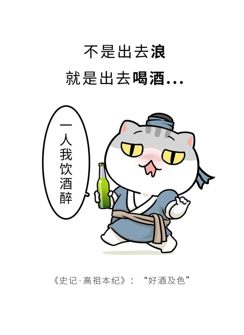 30 【大风起兮】见过流氓创业吗？ 第18页