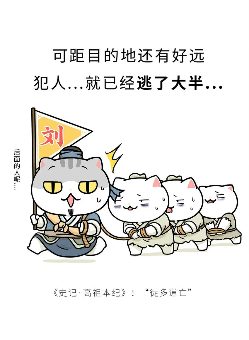 30 【大风起兮】见过流氓创业吗？ 第22页