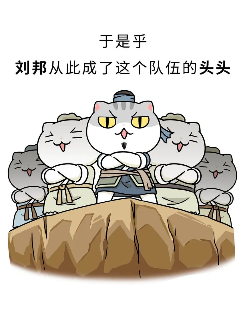 30 【大风起兮】见过流氓创业吗？ 第27页