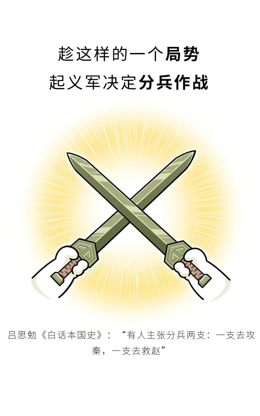 30 【大风起兮】见过流氓创业吗？ 第41页