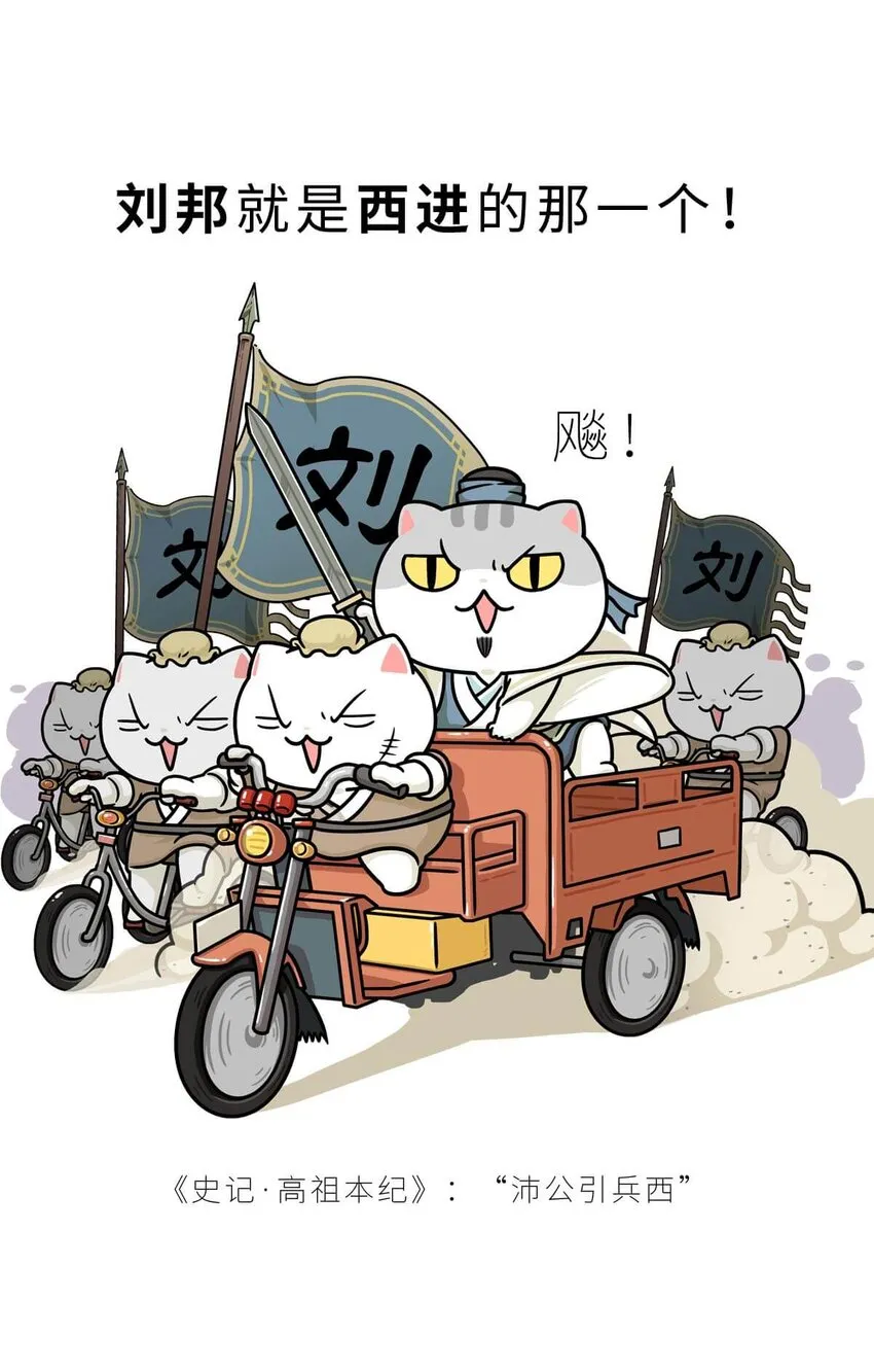 30 【大风起兮】见过流氓创业吗？ 第44页