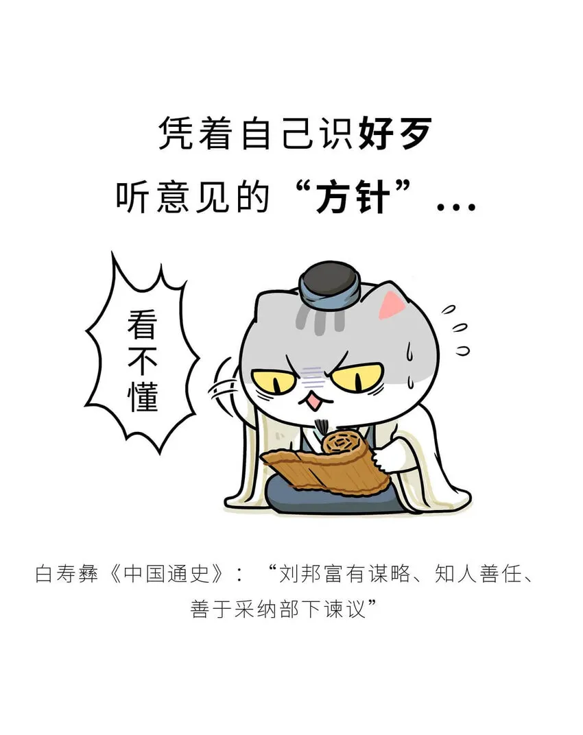 30 【大风起兮】见过流氓创业吗？ 第45页