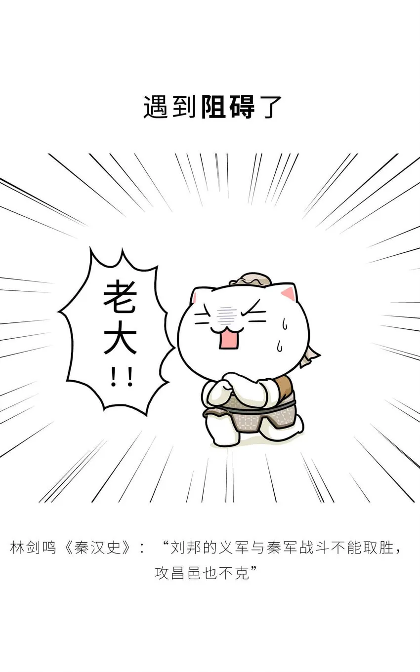 30 【大风起兮】见过流氓创业吗？ 第46页