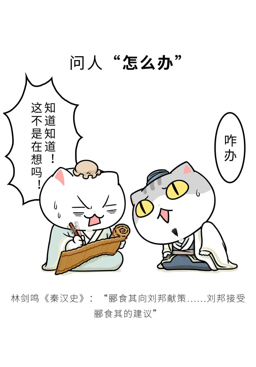 30 【大风起兮】见过流氓创业吗？ 第47页