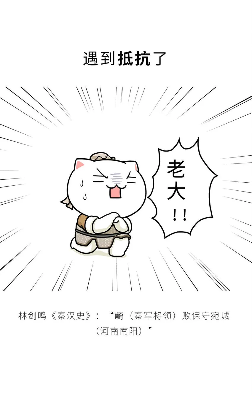 30 【大风起兮】见过流氓创业吗？ 第48页