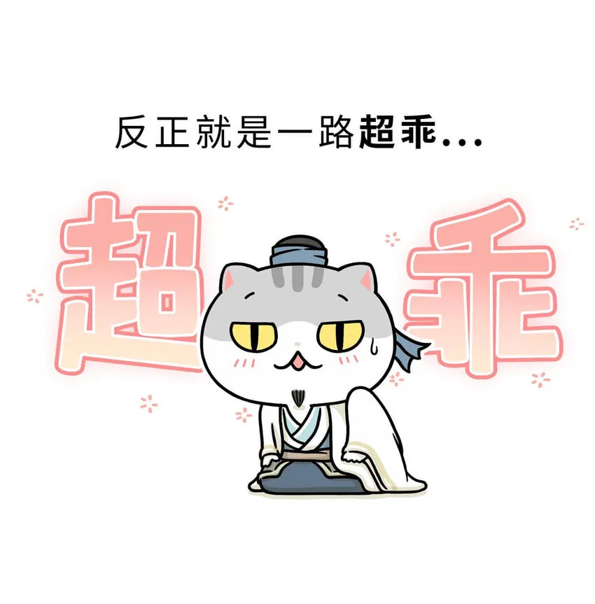30 【大风起兮】见过流氓创业吗？ 第50页