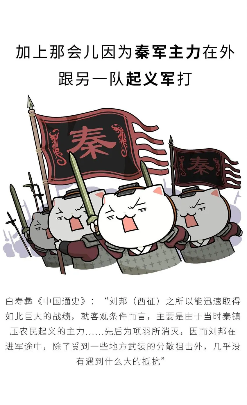 30 【大风起兮】见过流氓创业吗？ 第51页