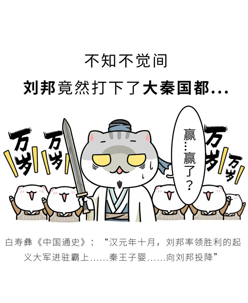 30 【大风起兮】见过流氓创业吗？ 第53页
