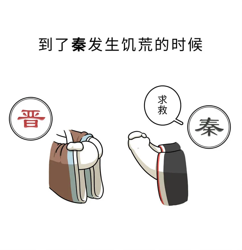 15 【大器晚成】他爸追杀他，他弟也追杀他，可他成了霸主... ​​​​ 第26页