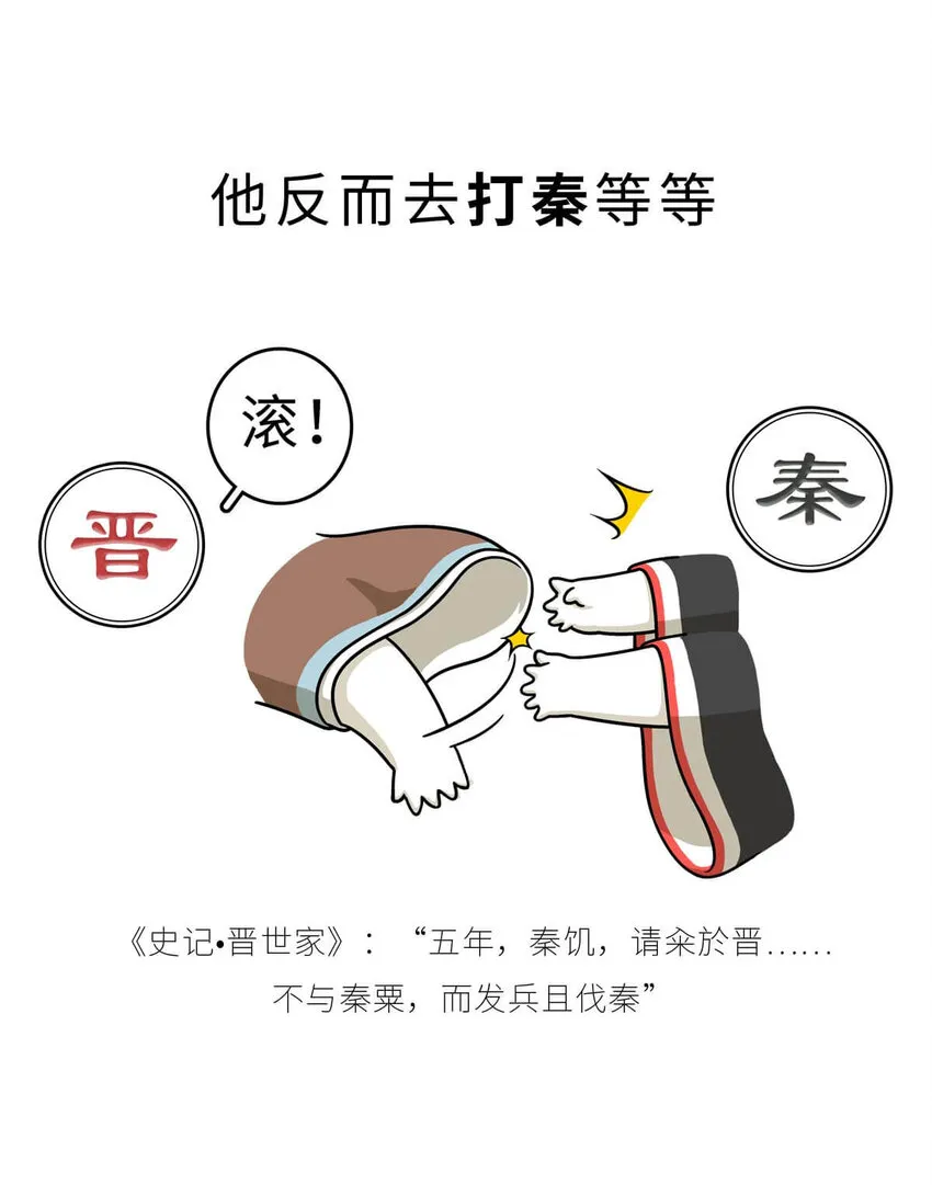 15 【大器晚成】他爸追杀他，他弟也追杀他，可他成了霸主... ​​​​ 第27页
