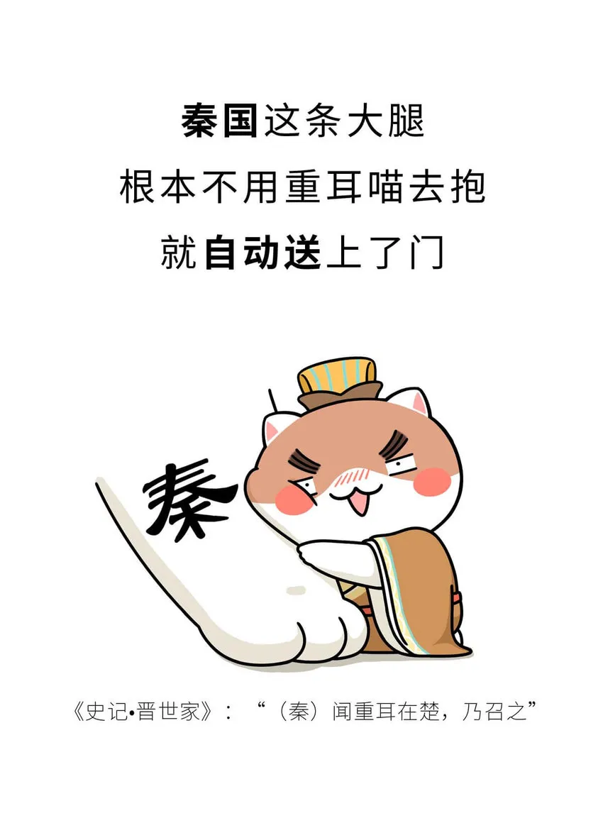 15 【大器晚成】他爸追杀他，他弟也追杀他，可他成了霸主... ​​​​ 第32页