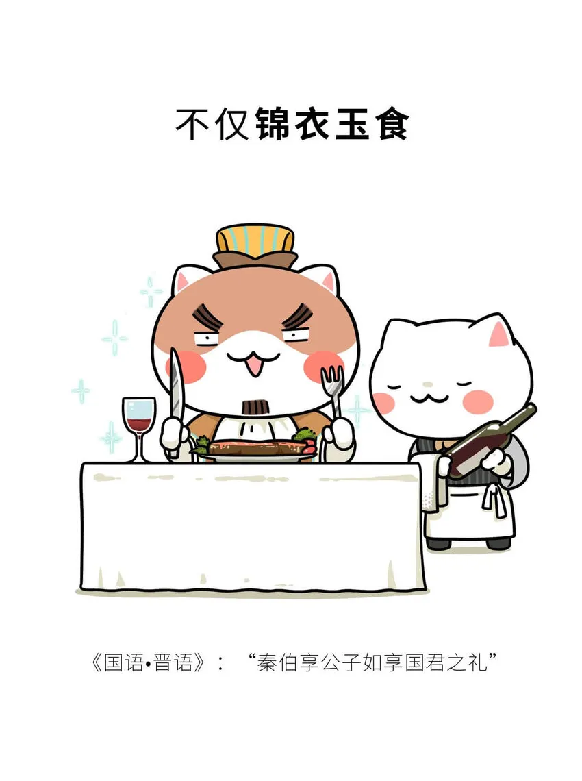 15 【大器晚成】他爸追杀他，他弟也追杀他，可他成了霸主... ​​​​ 第33页