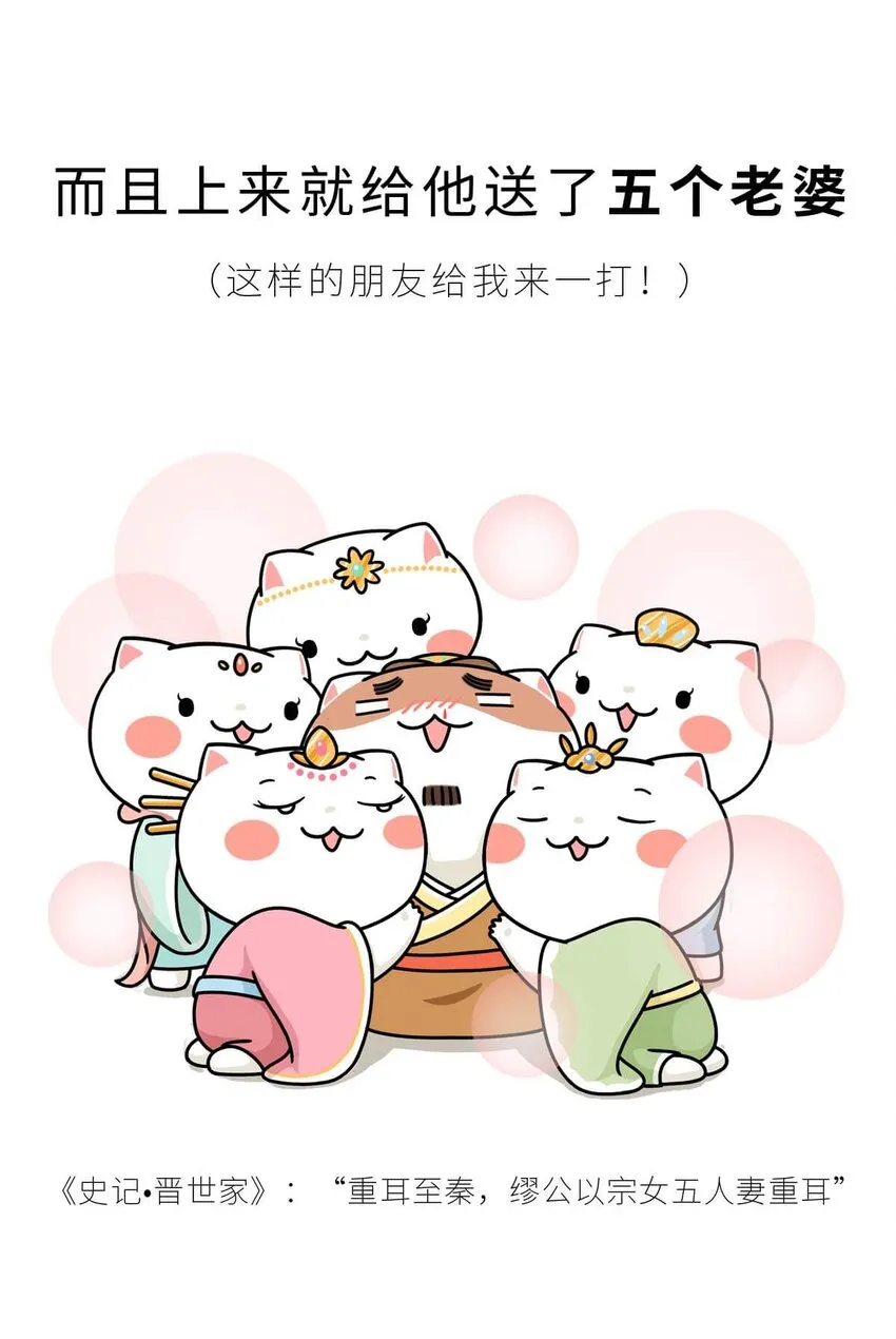 15 【大器晚成】他爸追杀他，他弟也追杀他，可他成了霸主... ​​​​ 第34页