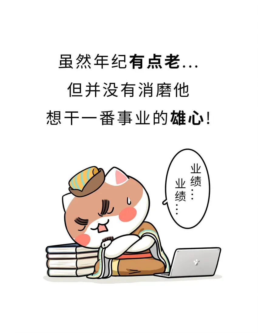 15 【大器晚成】他爸追杀他，他弟也追杀他，可他成了霸主... ​​​​ 第38页