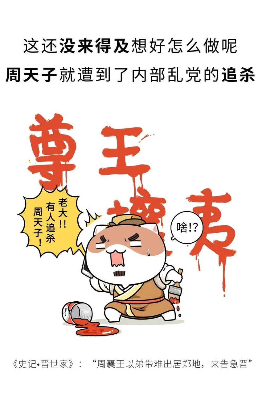15 【大器晚成】他爸追杀他，他弟也追杀他，可他成了霸主... ​​​​ 第40页