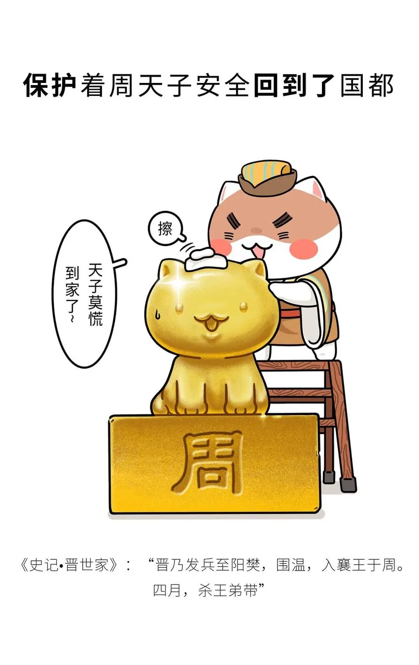 15 【大器晚成】他爸追杀他，他弟也追杀他，可他成了霸主... ​​​​ 第42页