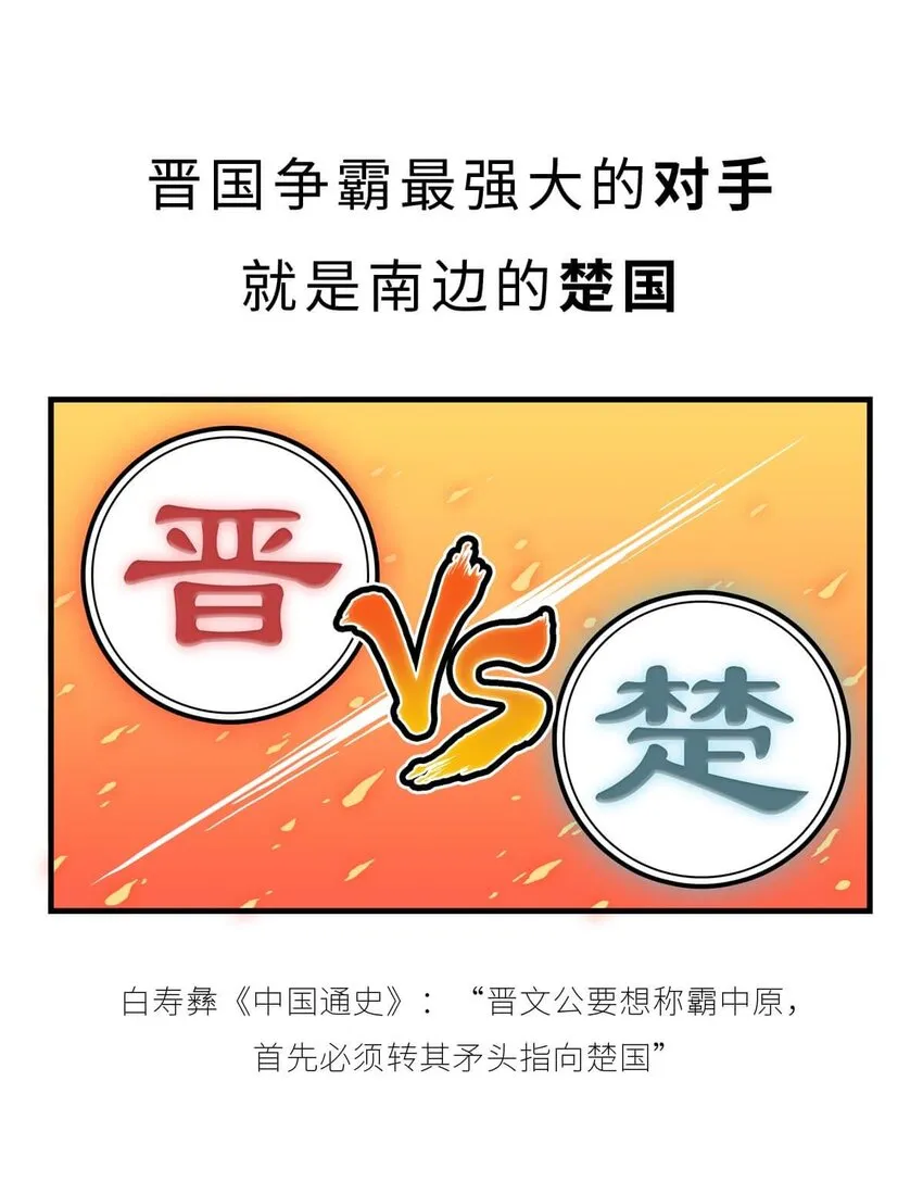 15 【大器晚成】他爸追杀他，他弟也追杀他，可他成了霸主... ​​​​ 第48页