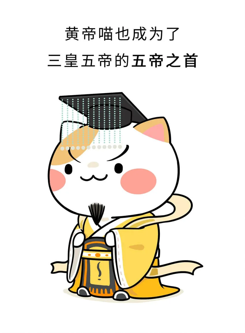 2 【统一战争】祖先们的统一战争 第49页