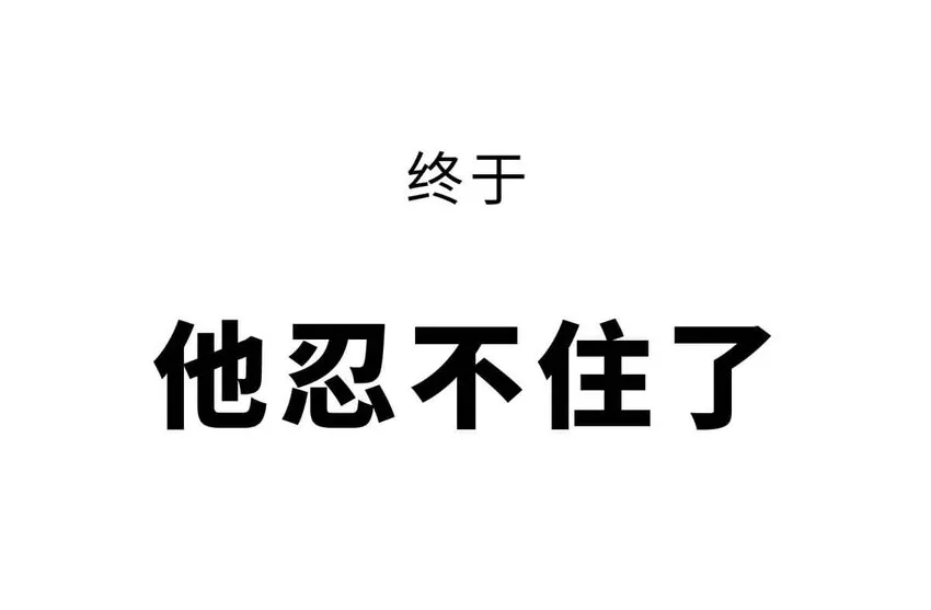 6 【少康复国】跟你讲一下三千多年前的狗血剧 第17页