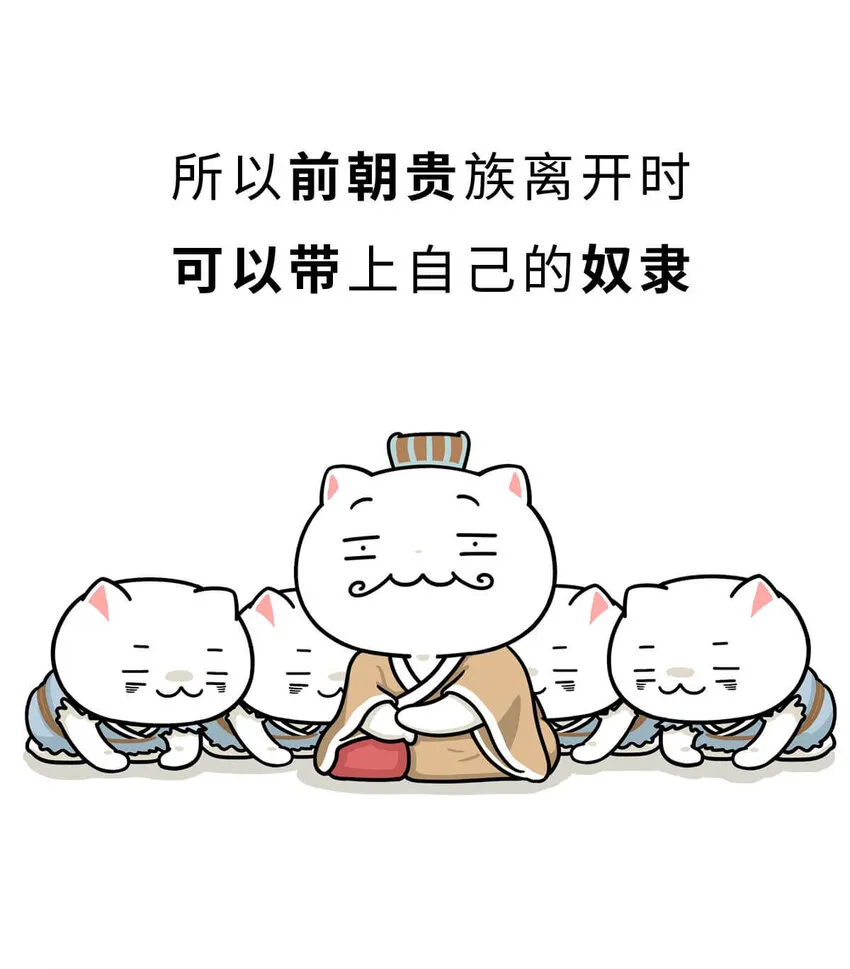 12 【周公治国】没想到吧！你经常梦见的男人竟然是个玛丽苏… 第36页