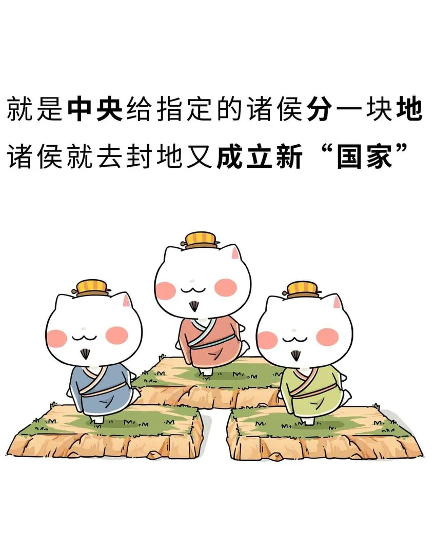 12 【周公治国】没想到吧！你经常梦见的男人竟然是个玛丽苏… 第40页