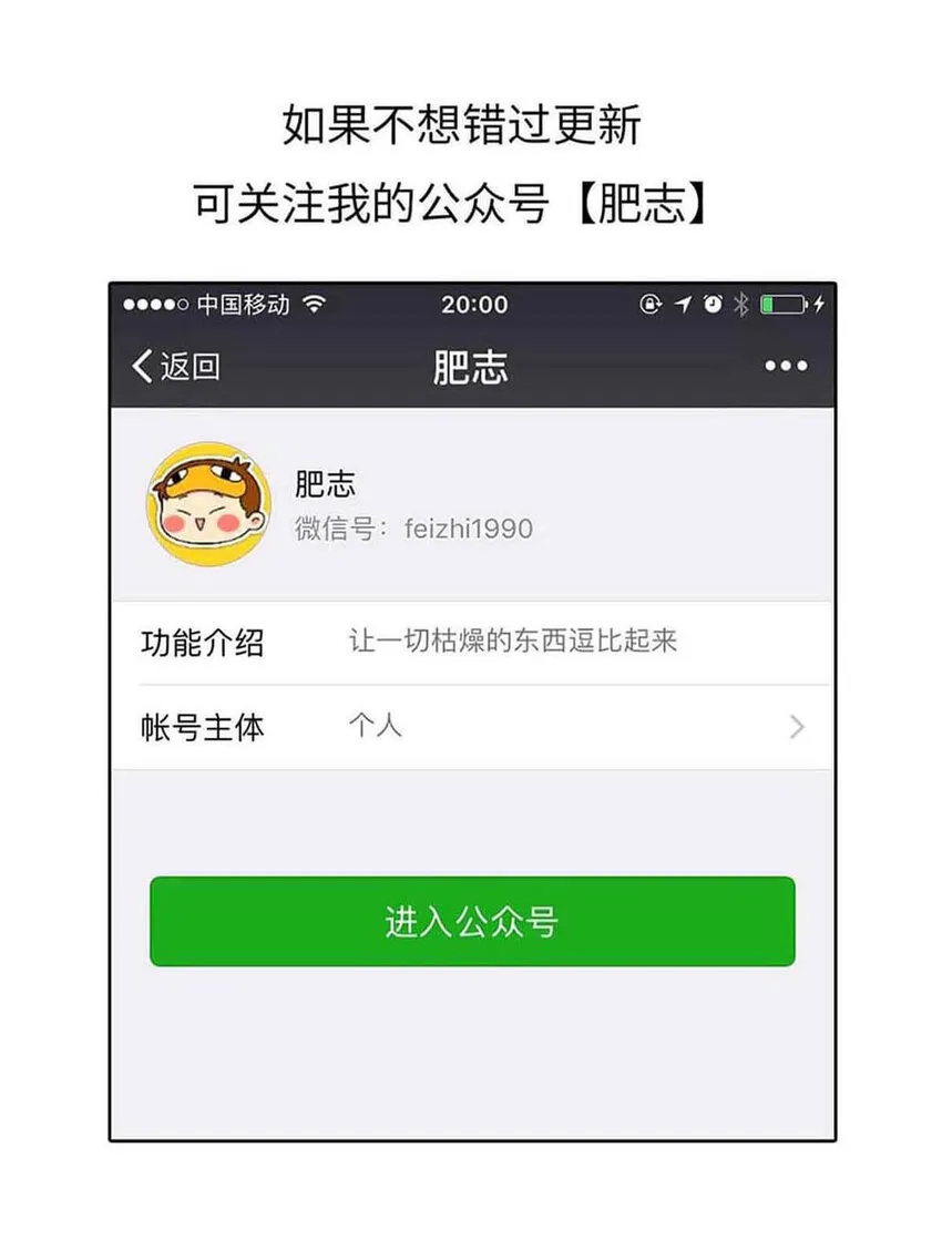12 【周公治国】没想到吧！你经常梦见的男人竟然是个玛丽苏… 第59页