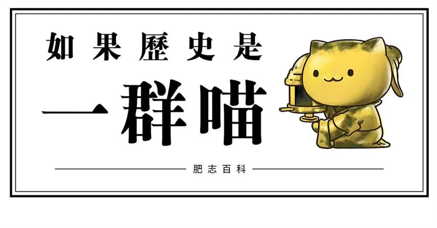 14 【霸王初现】奉天子以令诸侯，我说的可不是曹操... ​​​​ 第1页