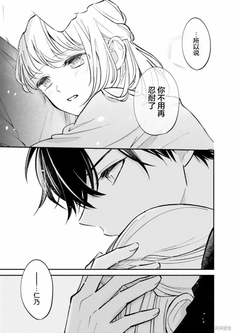 第10话 第27页