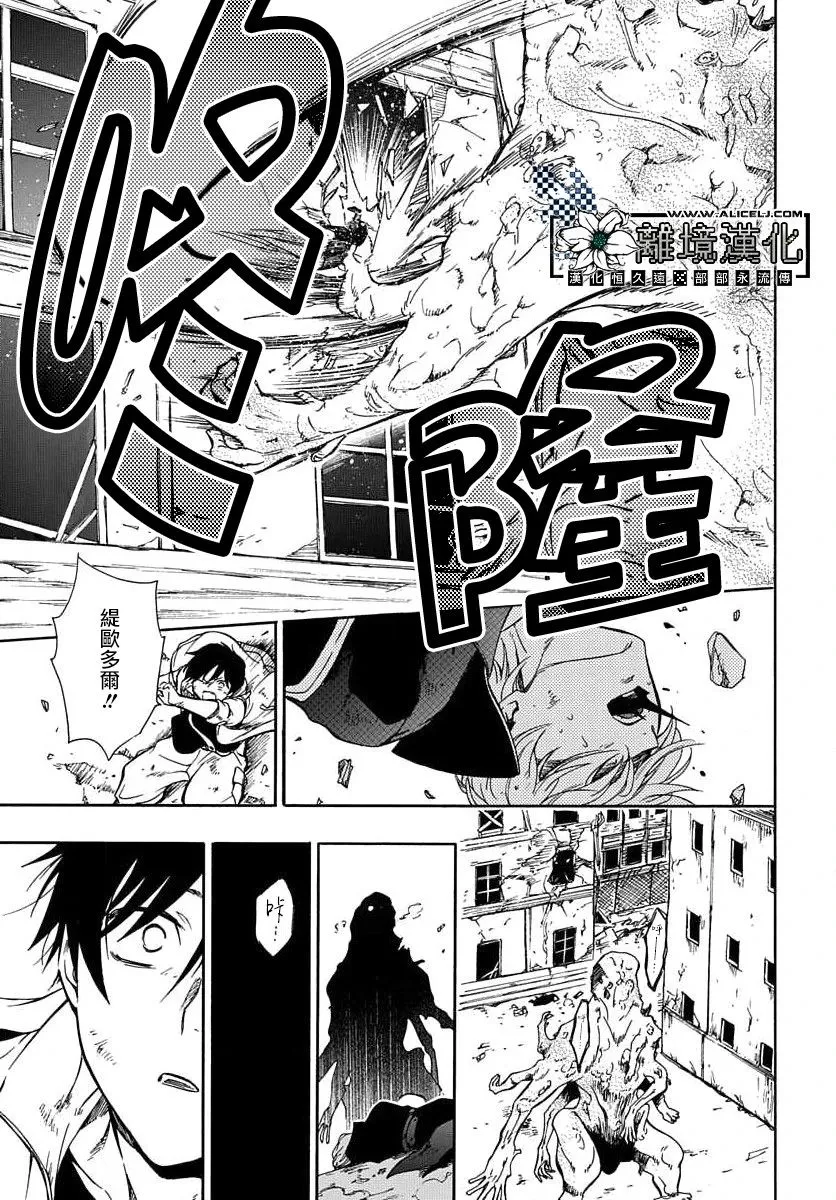 第1话 第37页