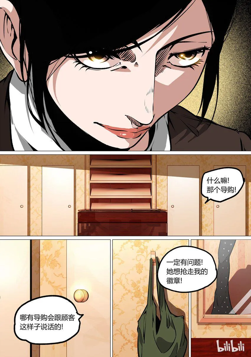 38 第23页