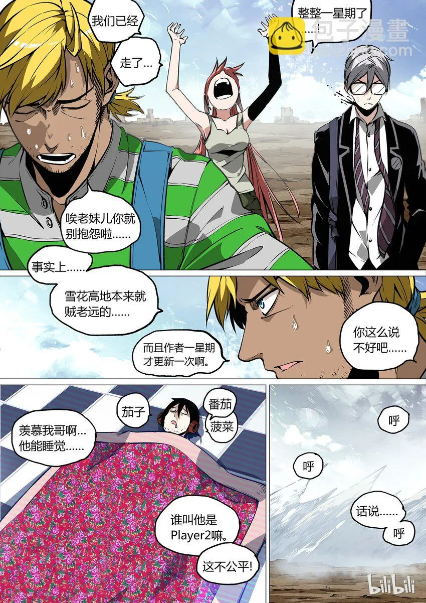 36 第3页