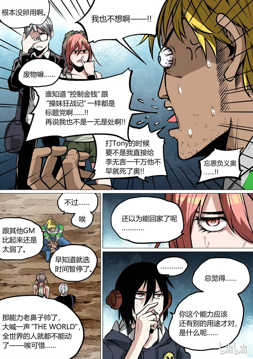 35 第8页