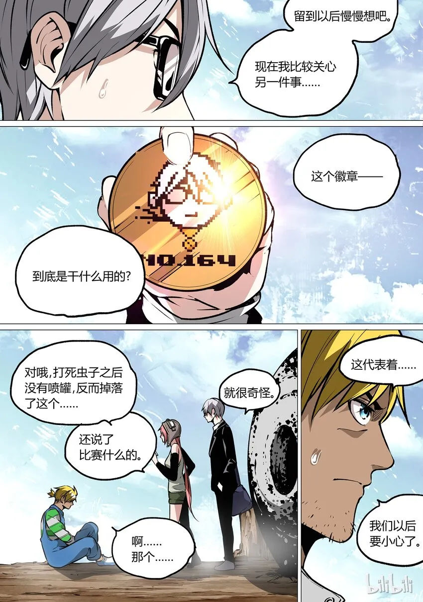35 第9页
