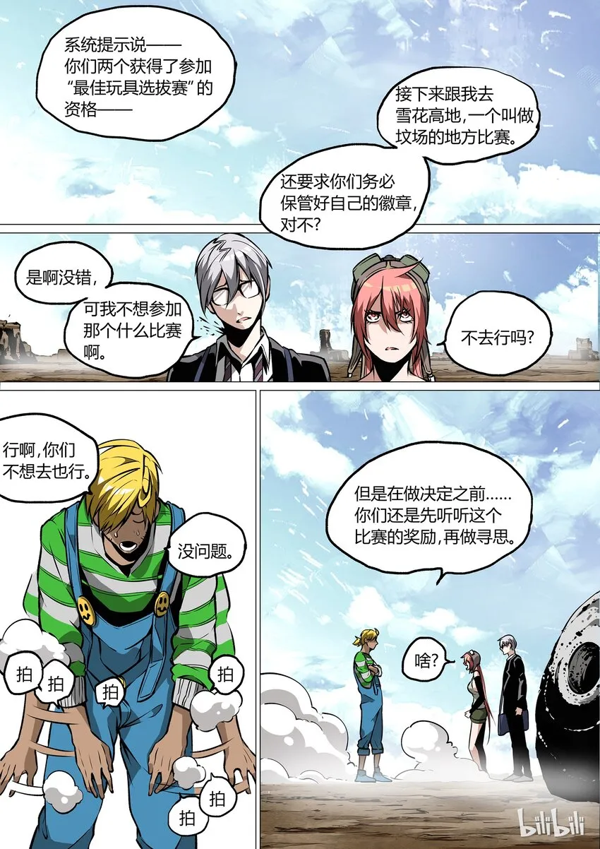 35 第10页