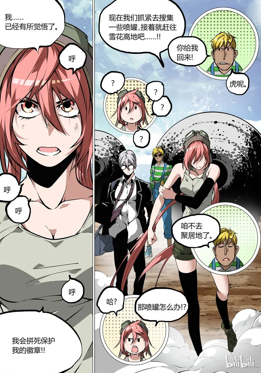 35 第18页