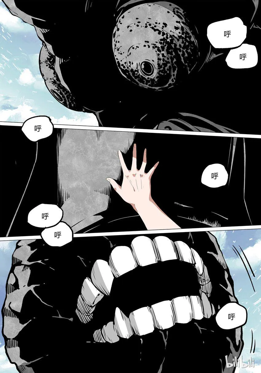 33 第18页